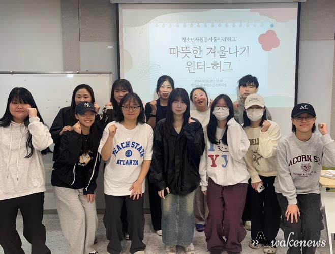 평택시북부청소년문화의집 청소년자원봉사동아리 ‘허그’, 뜨개질 목도리 재능 나눔