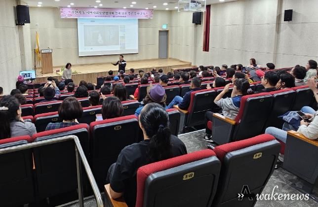 오산시, 동 지역사회보장협의체 역량강화 워크숍 성료