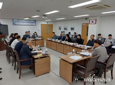 경기도북부자치경찰위원회 제9회 실무협의회 개최, 딥페이크 범죄예방, 360° 스마트 영상센터 등 도민 안전대책 논의