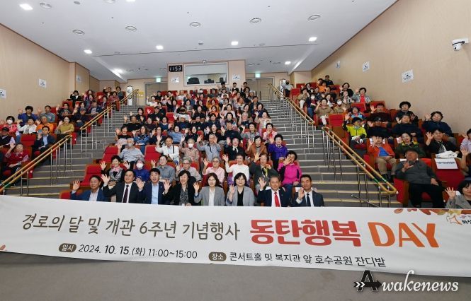 행사 참석자 단체사진