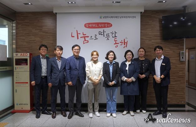 2024.10.15. 남양주시의회 복지환경위원회는 남양주시 북부희망케어센터와 남부희망케어센터를 현장 방문했다. 사진 좌측에서 다섯 번째부터 이경숙 위원장, 박윤옥 의원, 전혜연 의원