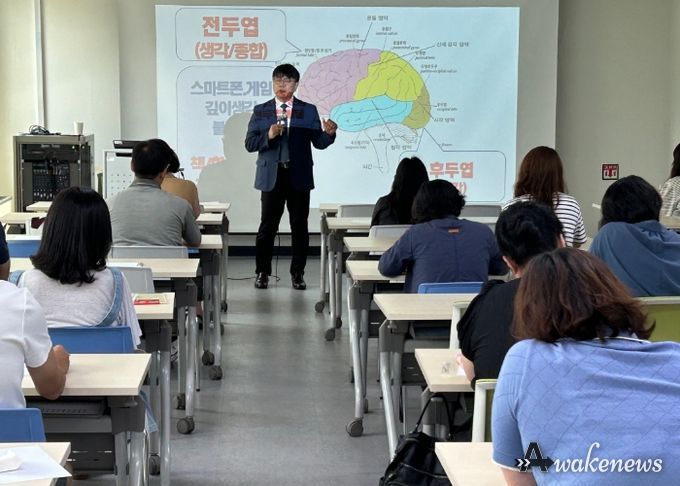 고양시청소년상담복지센터, 2024년 디지털미디어 과의존 예방 부모교육 성료