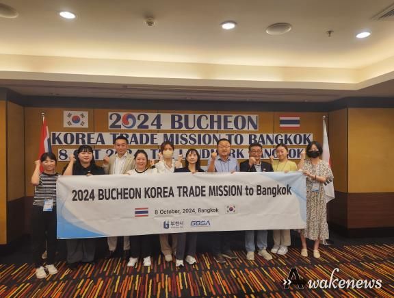 시장개척단 참가자들이 수출상담회 전 단체사진을 촬영하고 있다.