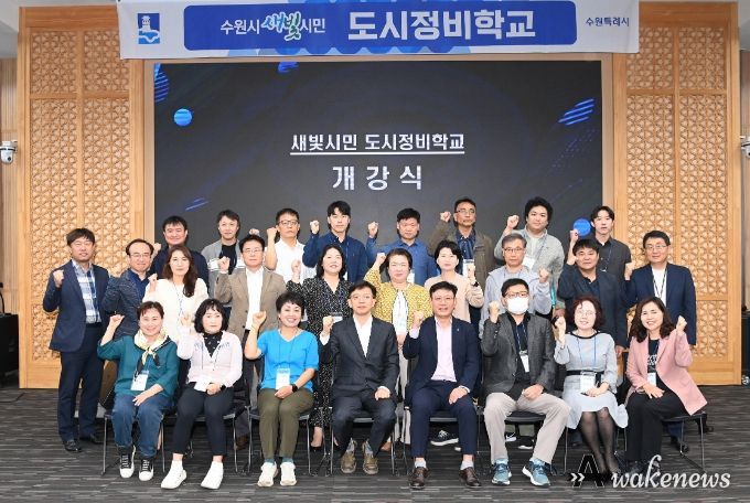현근택 제2부시장(앞줄 왼쪽 4번째)과 개강식 참석자들이 함께하고 있다.