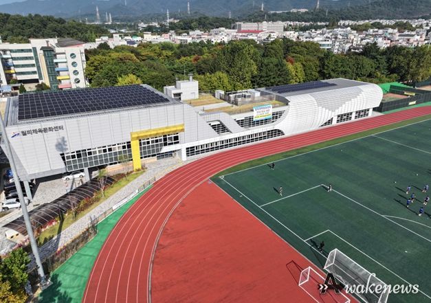 월피체육문화센터 전경