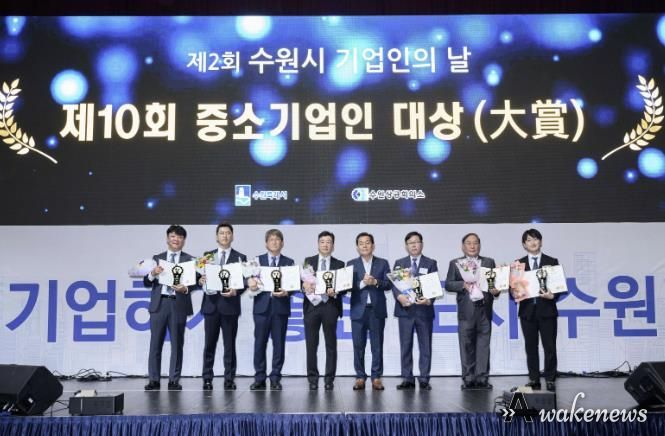 이재준 시장(오른쪽 4번째)이 제10회 수원시 중소기업인 大賞(대상) 수상자들과 함께하고 있다.