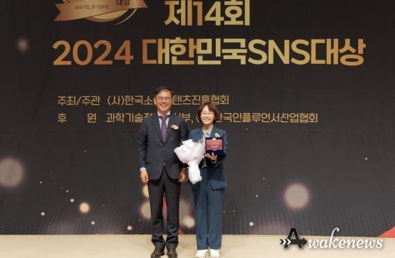 부천시는 지난 17일 개최된 ‘2024 대한민국 SNS 대상’ 시상식에서 지방자치단체(시) 부문 ‘최우수상’을 수상했다.