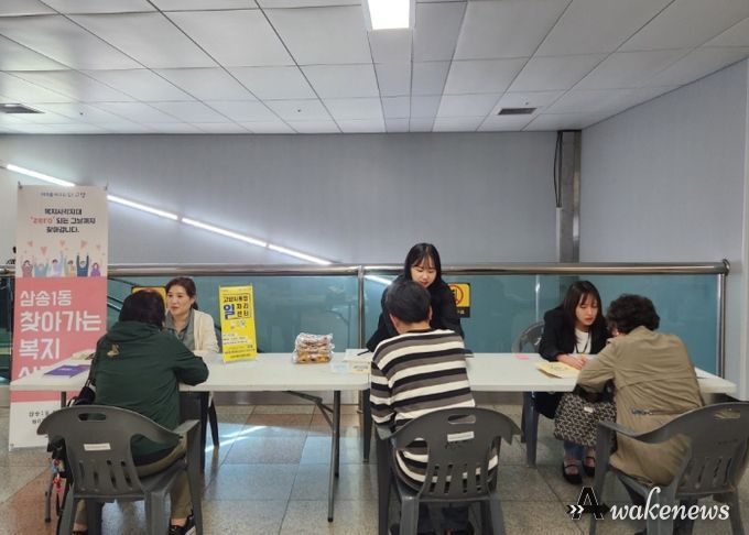 고양시 삼송1동, 삼송역에서 ‘찾아가는 보건복지상담소’ 운영