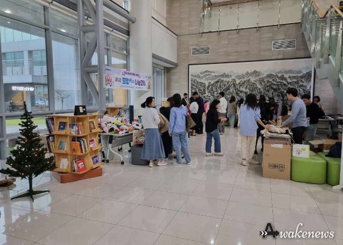 고양시 일산서구, 중고 물품 나눔 장터 성료