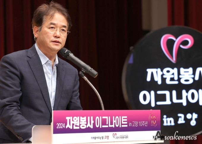 ‘2024 자원봉사 이그나이트 in 고양 10주년’에 참석해 축사 중인 이동환 고양특례시장