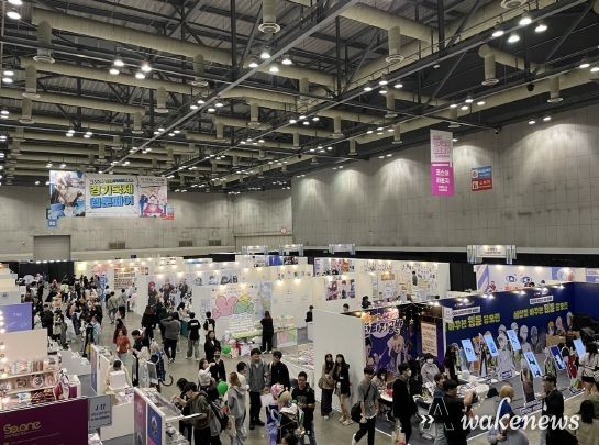 ‘2024 경기국제웹툰페어’ 방문객 역대 최다 3만명 기록