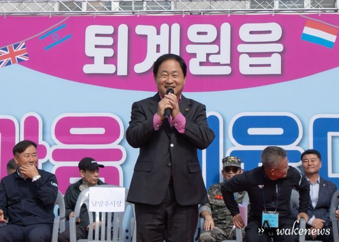 남양주시 퇴계원읍 체육회, ‘한마음 체육대회’ 성료