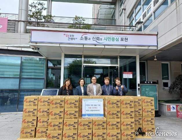 ㈜동양식자재마트, 포천시 선단동에 사랑의 라면 100박스 기부