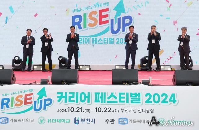 김병전 부천시의회 의장…