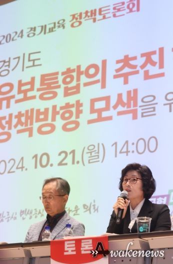 명미정 화성시의원, 경기도 유보통합의 추진 현황과 정책방향 모색을 위한 토론회 참석