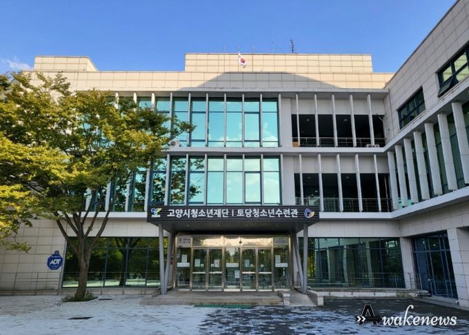 고양시 토당청소년수련관, 2024년 경기도 청소년활동 프로그램 공모전 최우수상 수상