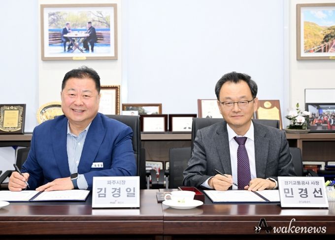 파주시, 경기교통공사와 모빌리티 협력 강화