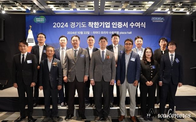 10주년 맞이한 ‘경기도 착한기업’ 인증, 22일 12개사에 인증서 수여