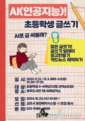 안내문
