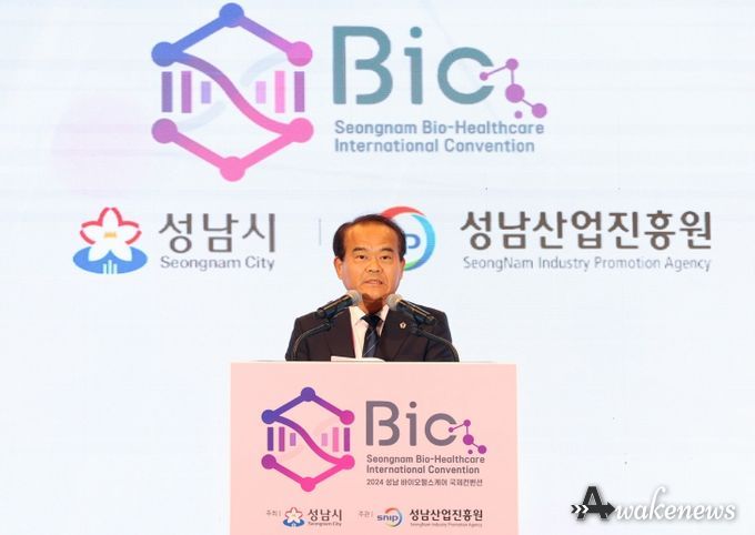 성남시의회, 2024 성남 바이오헬스케어 국제 컨벤션 개막식 참석