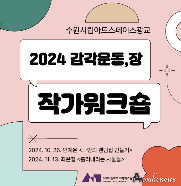 모집 포스터