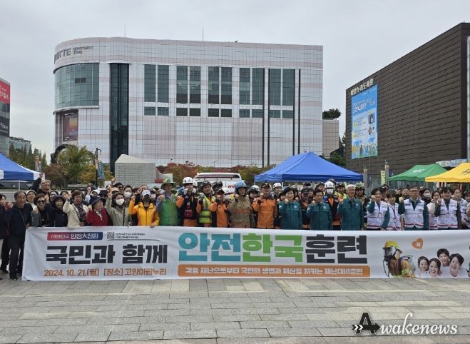 1. 고양아람누리 현장훈련 후 참여자 기념촬영