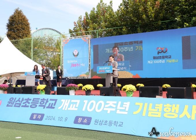 이상일 용인특례시장이 지난 9일 원삼초등학교 100주년 기념행사에서 축사를 하고 있다.