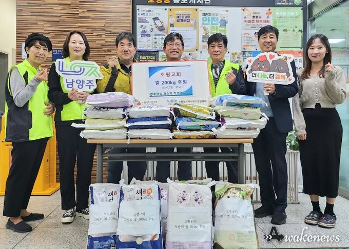 남양주시 호평교회, 취약계층을 위한 ‘사랑의 쌀’ 전달
