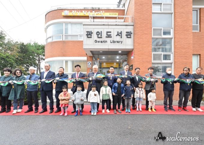 포천시 관인작은도서관, 새 단장 마치고 지역문화 중심으로 재도약