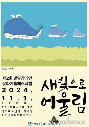 홍보물.