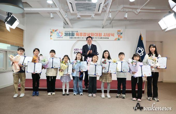 안양시, 박달도서관 ‘제8회 독후감상화 대회’시상식 개최