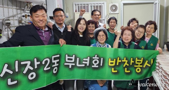 신장2동 새마을부녀회, 밑반찬 나눔으로 따뜻한 나눔 실천