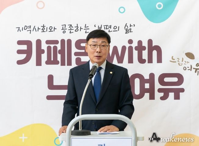 김병전 의장, 발달장애인의 사회적응을 위한 일터 개소식 참석