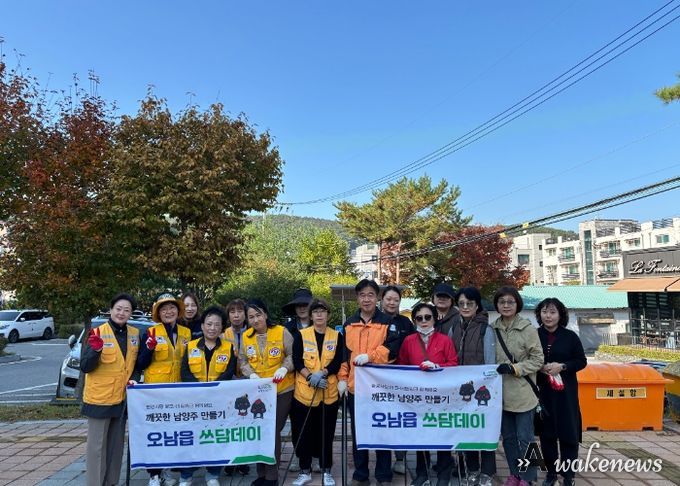 남양주시 오남읍, ‘쓰담데이’및‘불법광고물 일제 정비’실시