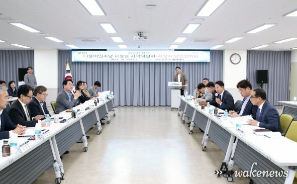 더불어민주당 화성을 지역위원회-화성시, 2024년 제1차 당정협의회 실시