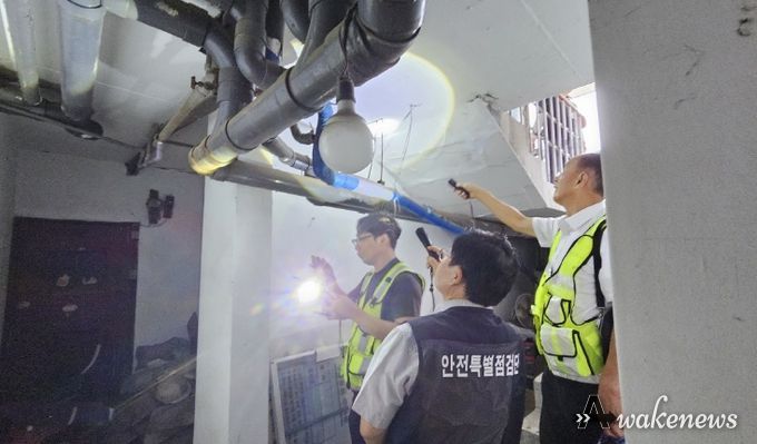 경기도 안전취약시설 현장중심 실태점검