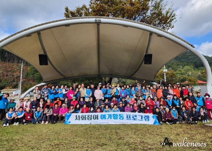 포천시무한돌봄희망복지센터, 노인맞춤돌봄서비스 대상어르신 ‘한탄강 생태경관단지 가을 나들이’ 실시