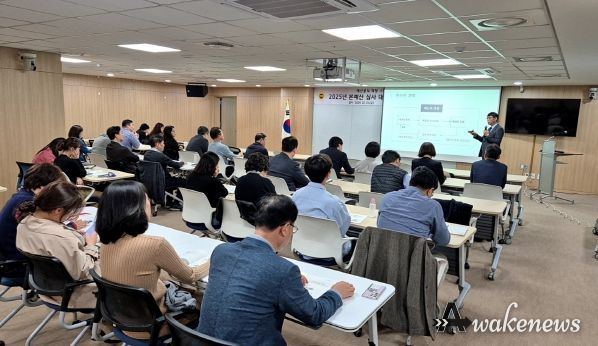 경기도의회, 2025년도 본예산 심사 대비 의회사무처 직원 예산직무역량 강화 교육 실시