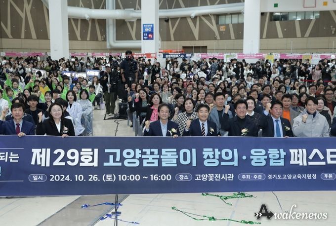 참석자 기념촬영