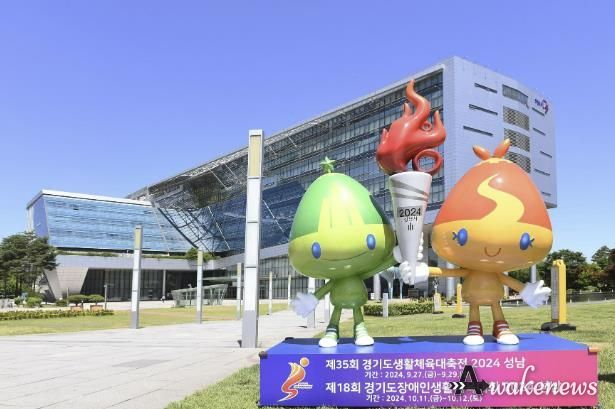 성남시청