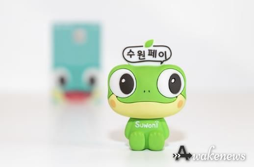수원페이 이미지