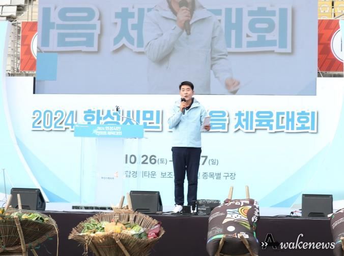 축사 진행 중인 배정수 의장