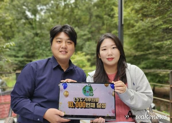1만 번째 기후의병이된 허 씨(오른쪽)가 남편과 기념촬영을 하는 모습