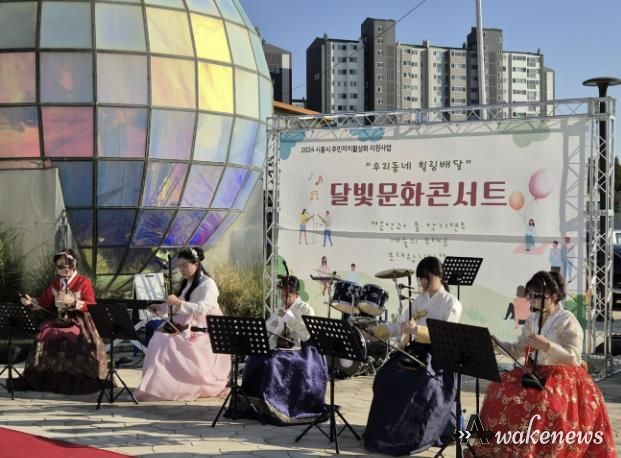 시흥시 월곶동, ‘제3회 달빛문화 콘서트’로 주민 협력 강화