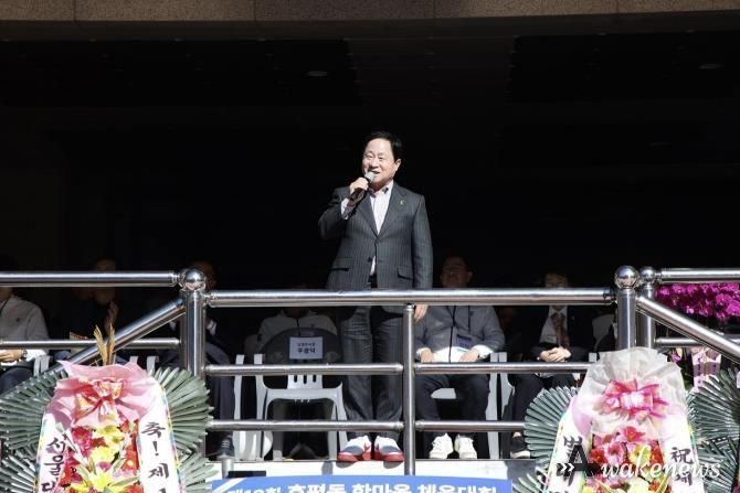 남양주시 호평동 한마음 체육대회, 주민 화합과 건강을 위한 축제의 장 열려