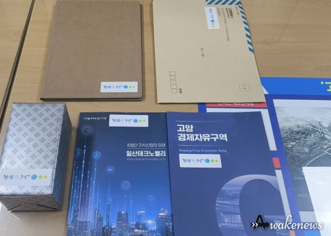 다양한 곳에 부착한 고양시 청렴스티커