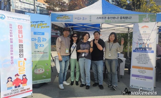 단체사진