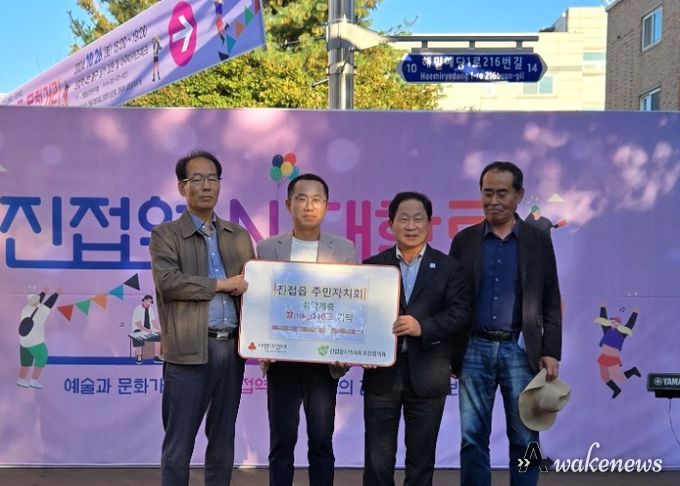남양주시 진접읍 주민자치회, 관내 취약계층에 쌀 110포 기탁
