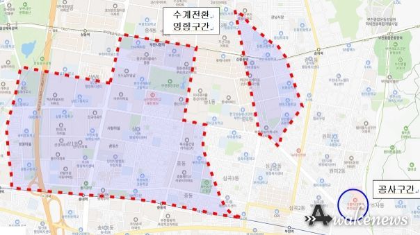 공사 구간 및 수계전환 영향구간 위치도