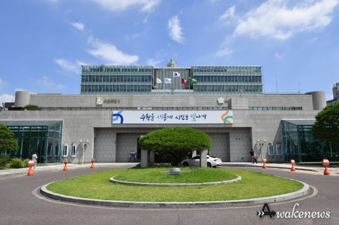 수원시청